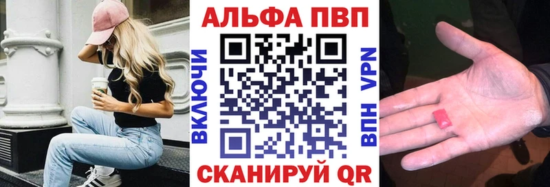 Купить где  Родники  APVP Соль 