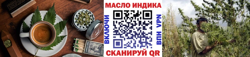 Купить  Родники  Печенье с ТГК марихуана 