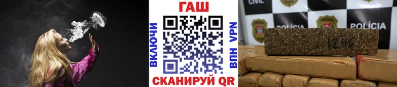 ГАШИШ гашик  Купить закладки  Родники 
