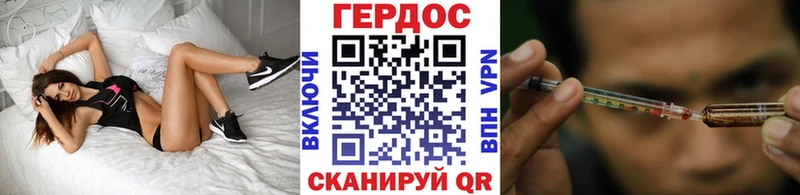 Купить  Родники  Героин афганец 