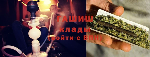 альфа пвп VHQ Белокуриха