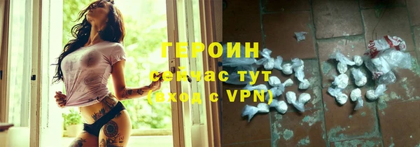 альфа пвп VHQ Белокуриха