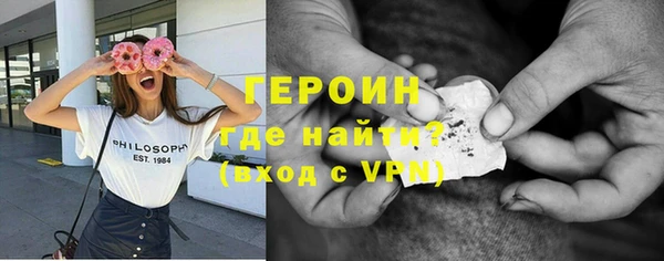 альфа пвп VHQ Белокуриха