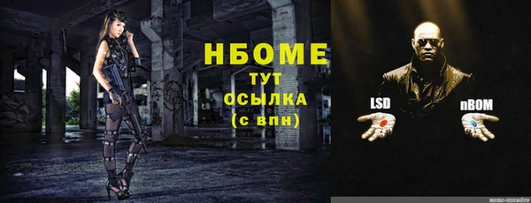 дурь Беломорск