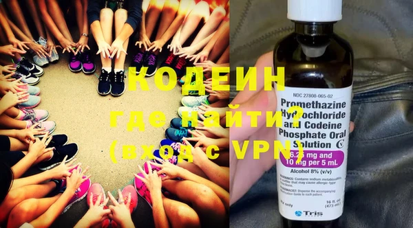 альфа пвп VHQ Белокуриха