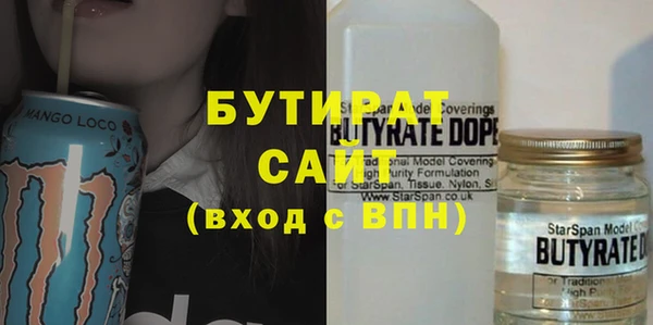 дурь Беломорск