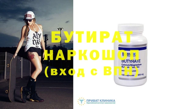 дурь Беломорск