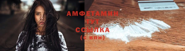альфа пвп VHQ Белокуриха