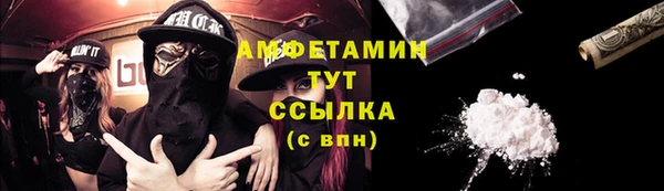 альфа пвп VHQ Белокуриха