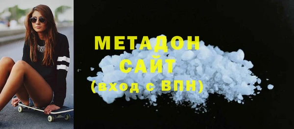 дурь Беломорск