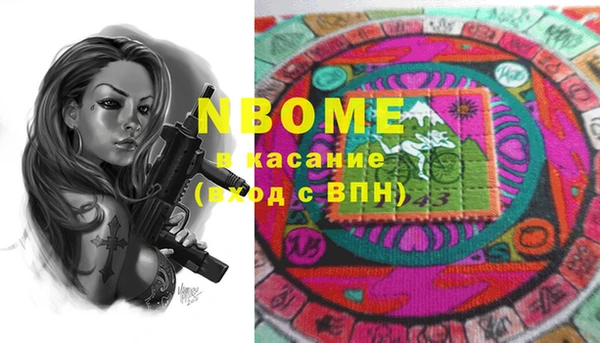 альфа пвп VHQ Белокуриха