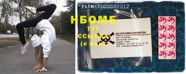 дурь Беломорск