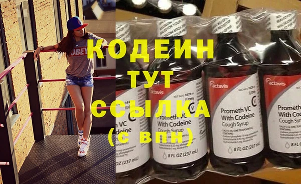 альфа пвп VHQ Белокуриха