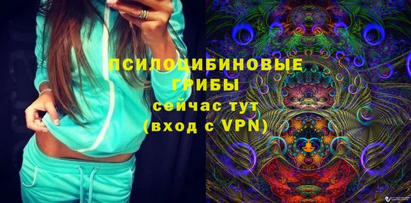 альфа пвп VHQ Белокуриха
