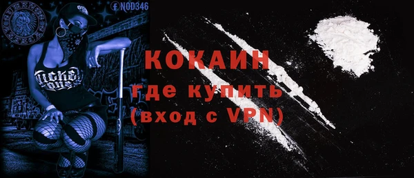 дурь Беломорск