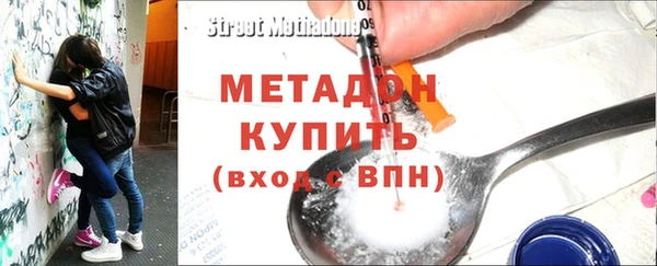 альфа пвп VHQ Белокуриха
