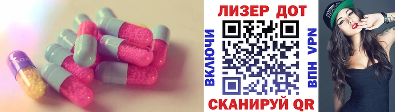 LSD-25 экстази ecstasy  Купить  Родники 