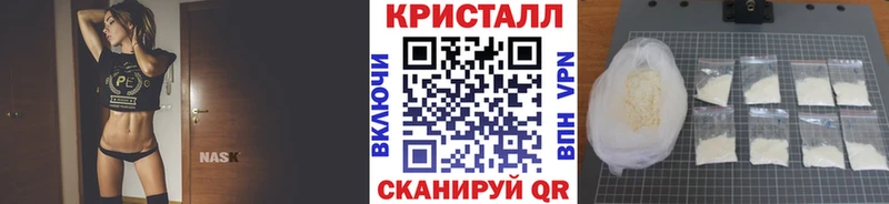 Купить  Родники  МЕТАМФЕТАМИН кристалл 