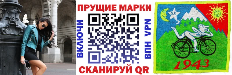 Купить где  Родники  Марки NBOMe 1,5мг 