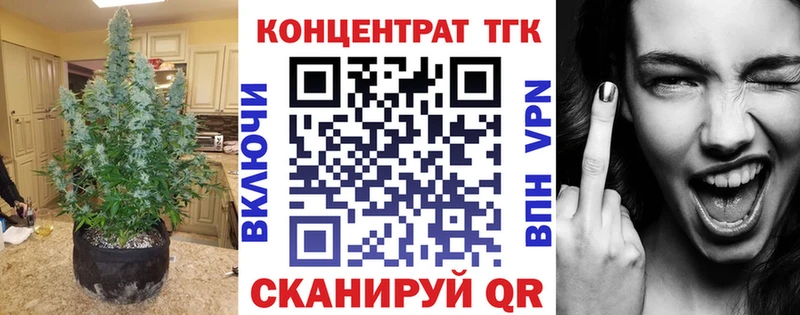 Дистиллят ТГК гашишное масло  Купить  Родники 