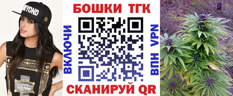 Бошки марихуана планчик  Купить где  Родники 
